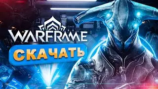 Как скачать ВАРФРЕЙМ на ПК 💥 где зарегистрироваться в Warframe, запустить и начать играть