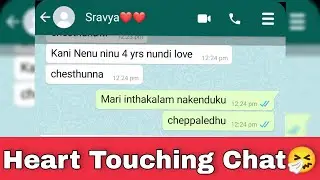 Heart Touching Chat 😭🤧 || Whatsup Chatting || Must Watch || Text Lover ||