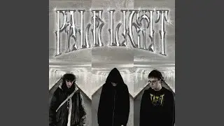 PALE LIGHT