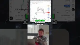 DeFi Заработок Ежедневно  Как Я Зарабатываю Комиссии