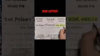 1 Crore || Dear Lottery || Tips Or Tricks||