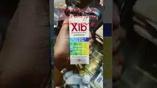 children pain Relief syrup