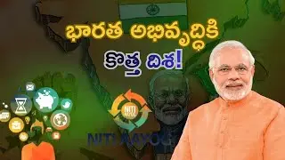 &ldquo;NITI Aayog Explained&rdquo;#shrirstudios
