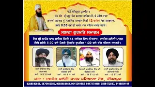 Live Badal Colony Zrkpur DIVINE KIRTAN VIBES 