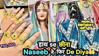 Koi Hath Se Cheen Sakta He,Par Naseeb Se Nahi🤌🏻🥰Real Story💯Alhamdulillah Heavy Gold Kharida💕Shopping