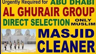 Masjid cleaner jobs in Dubai