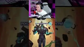 #valorant #valorantclips #валорант #валорантмоменты #валорантмемы #мем #twitch #твич