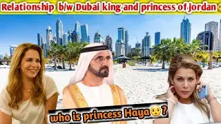 Dubai king and princess haya relationship ll princess haya ll dubai