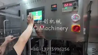 Mineral Water Cup Filling and Sealing Machine | PP Cup | Customized | Industrial Volume
