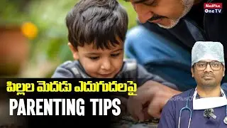Parenting Tips for Child Behavior | Dr.Vittal Kumar @MedPlusONETV