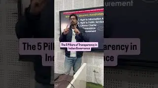 Основа прозрачности в индийском правительстве | Бесплатная подготовка к PCS | 8999395000 | Ашиш Сэр