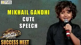Mikhail Gandhi Cute Speech at Supreme Success Meet - Filmyfocus.com