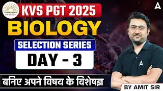 KVS PGT BIOLOGY Preparation | KVS PGT Biology Previous Year Paper | KVS PGT Biology | By Amit Sir #3
