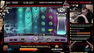 18+ LUDOMAFIA | ОНЛАЙН КАЗИНО, СЛОТЫ, ЛАЙВ ДИЛЛЕРЫ!