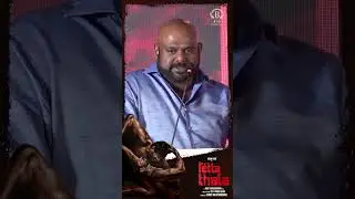#RettaThala Producer Bobby Balachandran Speech| Title & First Look Launch #arunvijay #btguniversal