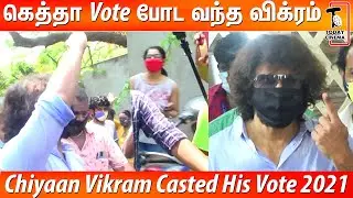 ரசிகைக்கு Hai-சொல்லிய படியே உற்சாகமா வந்து ஓட்டு போட்ட Vikram Casted His Vote | TN Election 2021