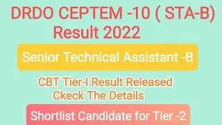 DRDO CEPTEM 10  STA-B 2022 Result Out | CEPTEM 10 Tier -I  Result Check| STA - B Result Out