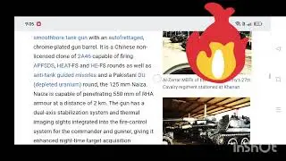 Al zarar tank