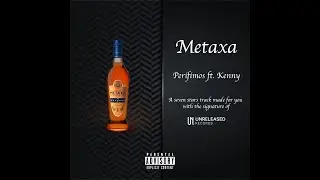 Perifimos - Metaxa ft. Kenny (prod. VogLee) | (Official Audio)