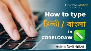 How to type Hindi/Bengali together in Coreldraw 2022 || Hindi