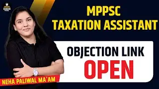 Objection Link Open For MPPSC Taxation Assistant | MPPSC Taxation Assistant Latest Update | Detail