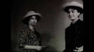 Երևանյան նորաձևություն, 1963
