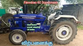 Трактор Farmtrac 60 последней модели на продажу | Продажа тракторов в Тамилнаде | Продажа Farmtra...