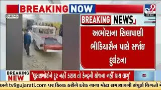 Uttarakhand: Passenger Bus Falls into Deep Gorge in Almora, 7 Killed | TV9Gujarati