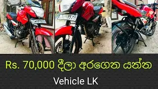 Bajaj palsur 135 Bike For Sale Srilanka | 2023 Best Price For Second Hand Bikes | Vehicle LK