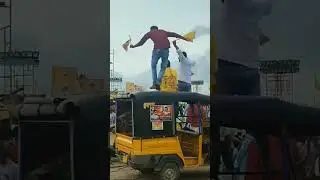 TDP Fanc Dance in Auto up 😂🤣🌟💕💪💪