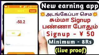 How To Earn Paytm Cash With 4Fun App | Status Video Download App | 6₹ minimum Payout | Online Income