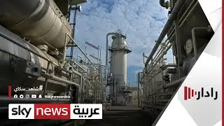 هنغاريا: حظر الغاز الروسي سيدمر الاقتصاد الأوروبي | #رادار