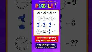 107 - Logical Question | Math Puzzles🧠 Reasoning Puzzles test for genius #mathschallenge #mathpuzzle