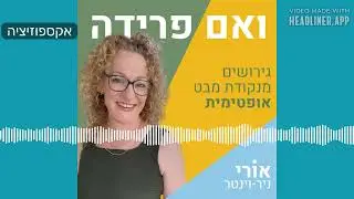 אקספוזיציה