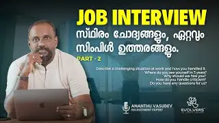 👨🏻‍💼👩🏻‍💼 Job Interview Questions & Answers - Part 2 | Job Interview Tips Malayalam