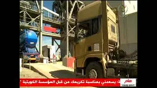 غليزان: إنتاج الإسمنت استثمار حيوي لدعم السوق المحلية