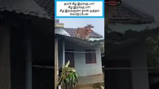 தகவலுக்கு நன்றி வேல்ராஜ் தொடர்ந்து இணைப்பில் இருங்கள் #shorts