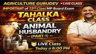 Animal Husbandry Part-1 Complete | 12th MP Board Exam ke liye Most Important Live Class