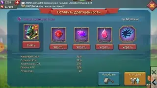 Сигил шлема без доната?