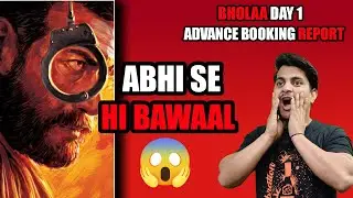 Bholaa Advance Booking Report 1|| Bholaa Day 1 Advance Booking Report | Bholaa Latest Update #bholaa
