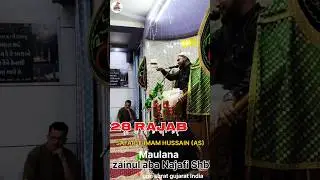 28 RAJAB SAFAR-E IMAM HUSSAIN (AS) 2026/1447 📍unn surat gujarat #azadari #karbalastatus