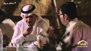 مسلسل برواز I حلقة صله