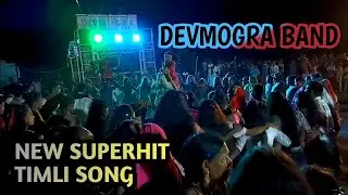 Dev mogra band vaghnera 💫||  new timli song #rkmusic
