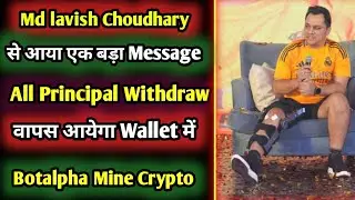 Lavish Choudhary के तरफ से आया बड़ा Message Botalpha Principal || Mine Crypto Update 