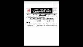 #ubter#polytechnic 2023#counselling #college #admission
