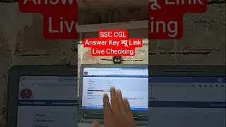 Link📢 SSC CGL Answer Key 2025 Kaise Dekhe✅How to Check/Download/See SSC CGL Response Sheet 2025✅ Pdf