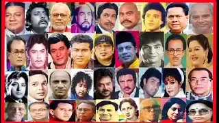 অল নায়ক,নায়িকা,শিল্পী, নির্মাতা,মৃত্যু তালিকা