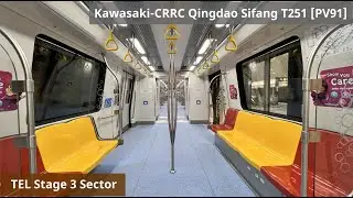 [TEL4 System Integration Test (1)] SMRT KSF T251 – PV91 (Debut)