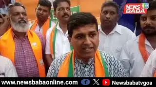 BJP Vasco launched election Campaign vehicle #newsbabatvgoa