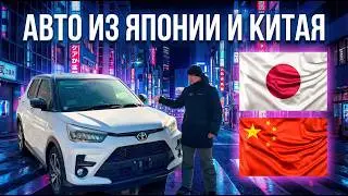 CARS FROM JAPAN AND CHINA TO ORDER FEBRUARY 19, 2026
